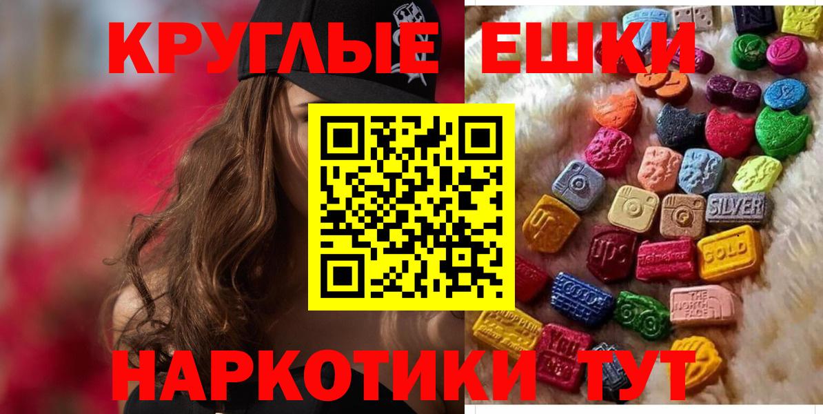 ЭКСТАЗИ DUBAI  Экстази  МЕГА ONION  Ecstasy диски  Вход с VPN  Соль-Илецк 