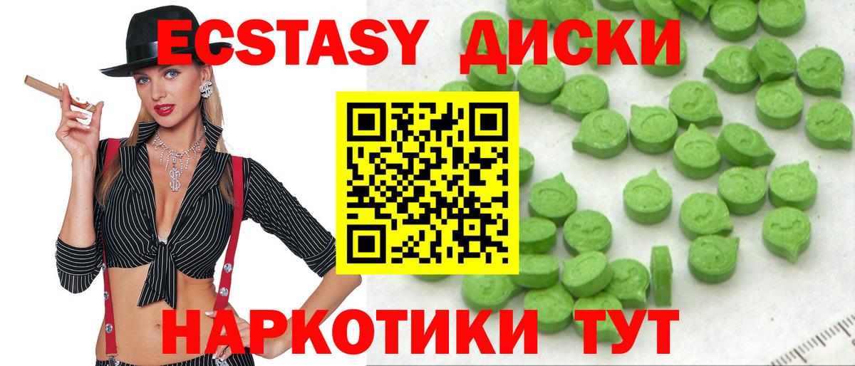 А ПВП СОЛЬ кристаллы  COCAIN  Соль-Илецк  MDMA  Марихуана  Лсд 25  Метамфетамин  ГАШИШ  Меф   Вход с VPN 