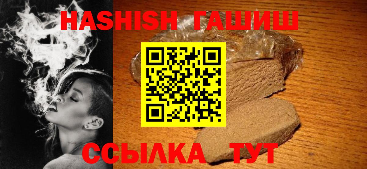Гашиш индика сатива Соль-Илецк