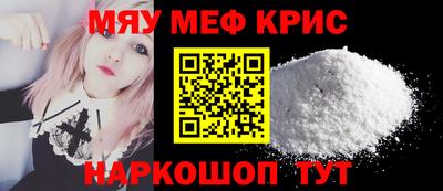 кокс Новокубанск