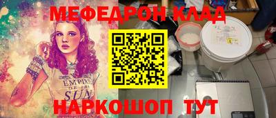 гидра Новодвинск