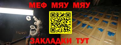 кокс Новокубанск