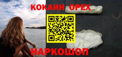 мяу мяу кристалл Новозыбков