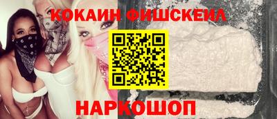 гидра Новодвинск