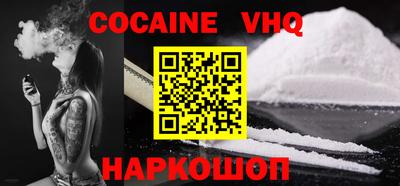 гидра Новодвинск