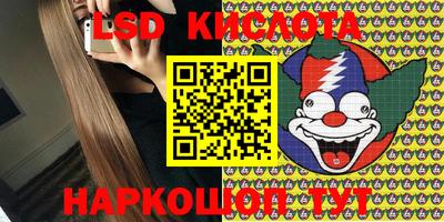 мяу мяу кристалл Новозыбков
