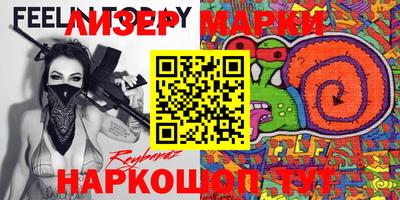 кокс Новокубанск