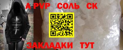 кокс Новокубанск