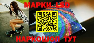 кокс Новокубанск