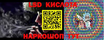 мяу мяу кристалл Новозыбков