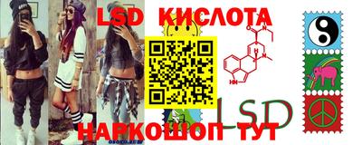мяу мяу кристалл Новозыбков
