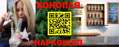 мяу мяу кристалл Новозыбков