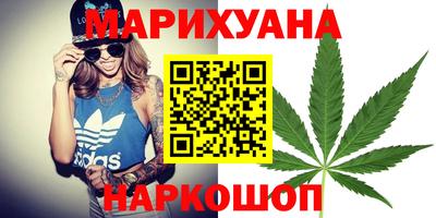 мяу мяу кристалл Новозыбков