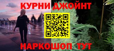 мяу мяу кристалл Новозыбков