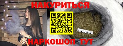 мяу мяу кристалл Новозыбков