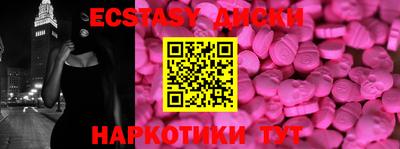 мяу мяу кристалл Новозыбков