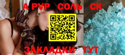 гидра Новодвинск