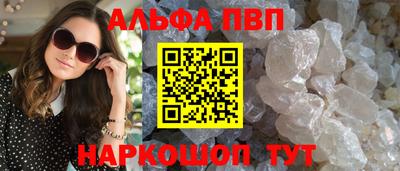 кокс Новокубанск