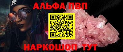 гидра Новодвинск