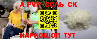 гидра Новодвинск