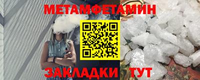 кокс Новокубанск