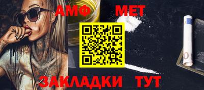 кокс Новокубанск