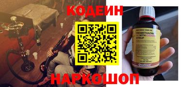 гидра Новодвинск