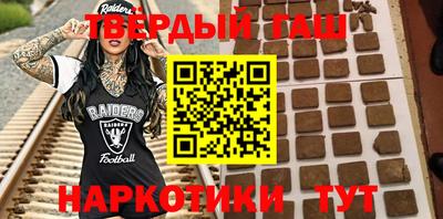 мяу мяу кристалл Новозыбков