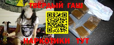 гидра Новодвинск