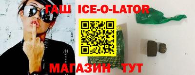 гидра Новодвинск