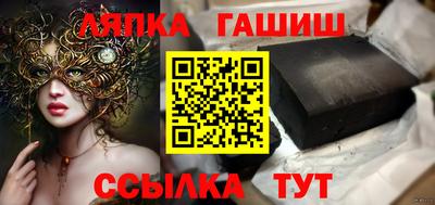 кокс Новокубанск