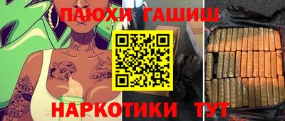 мяу мяу кристалл Новозыбков