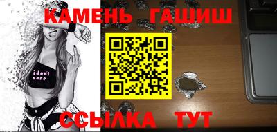 гидра Новодвинск