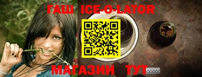 гидра Новодвинск