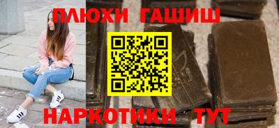 мяу мяу кристалл Новозыбков