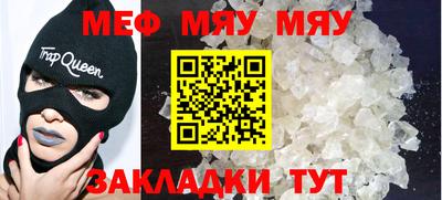 кокс Новокубанск
