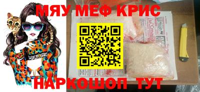 гидра Новодвинск