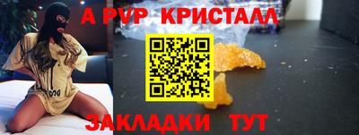 кокс Новокубанск