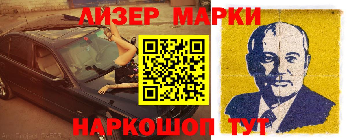 ЛСД экстази ecstasy  LSD-25 экстази кислота  LSD-25 экстази  Вход с VPN  Соль-Илецк 