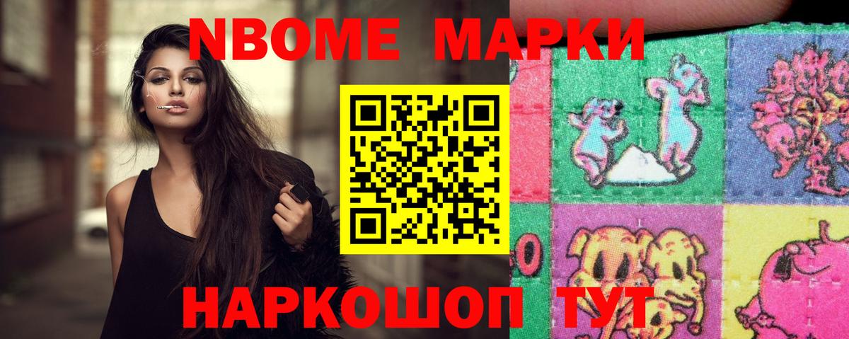 МДМА Соль-Илецк