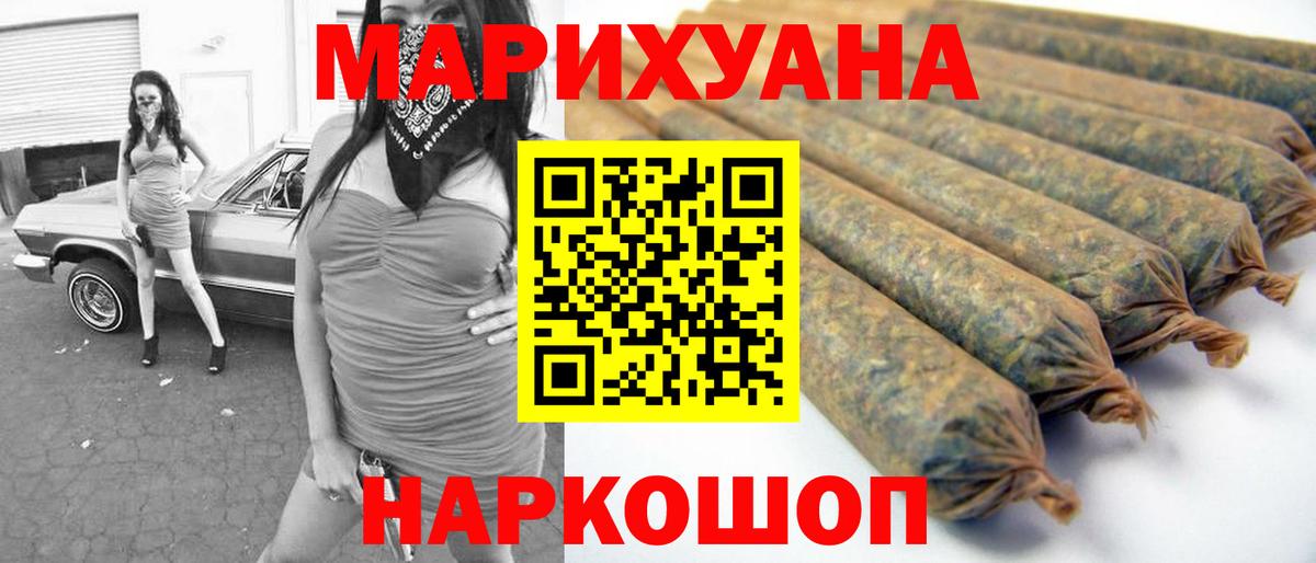 Канабис White Widow  Вход с VPN  Шишки марихуана Amnesia  Соль-Илецк 
